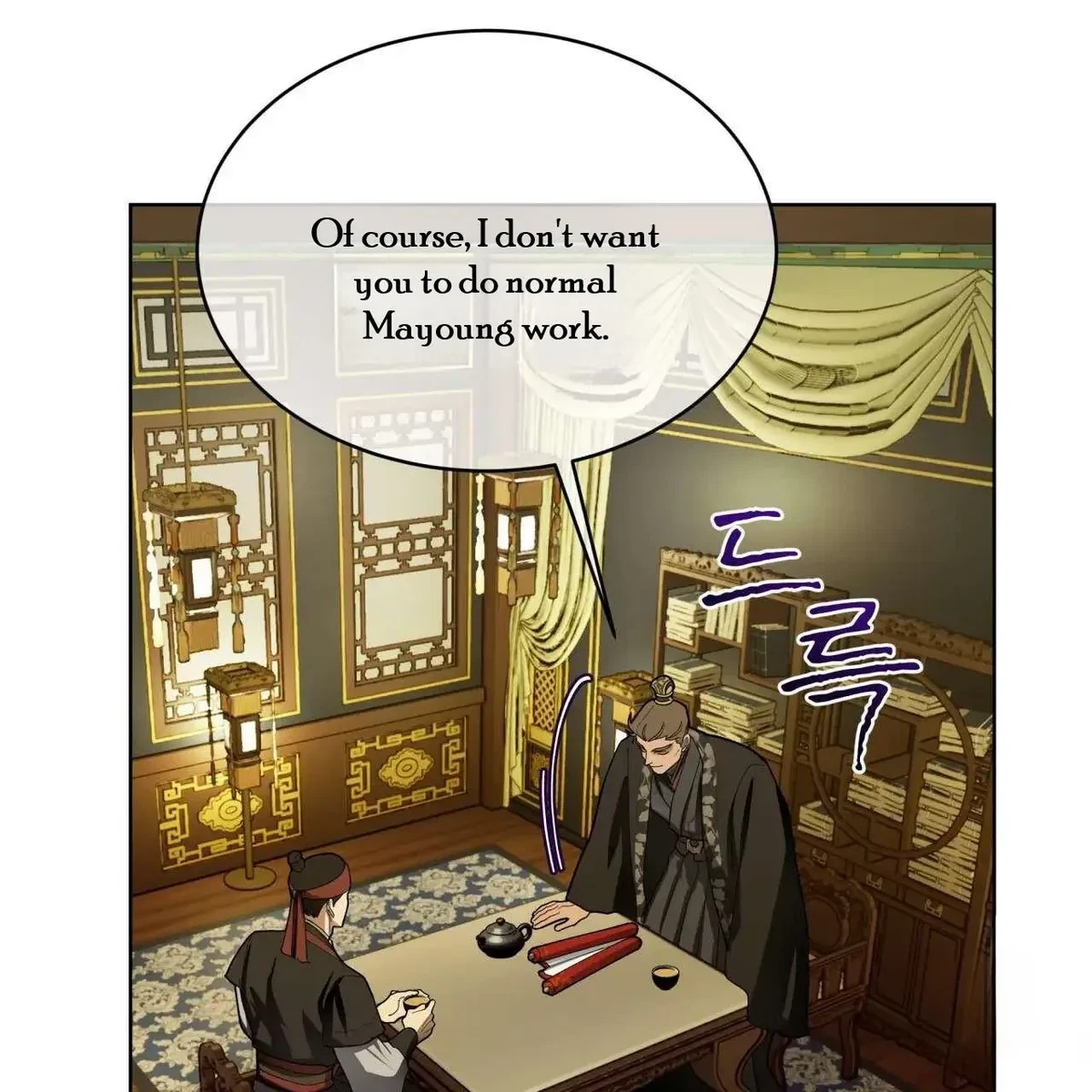 Chapter 2, page 53
