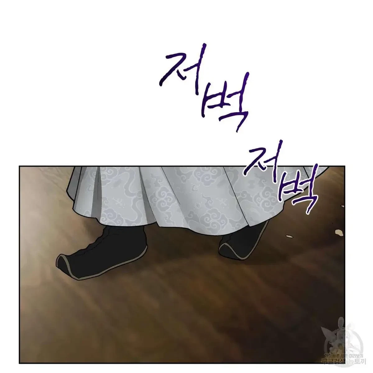 Chapter 2, page 90