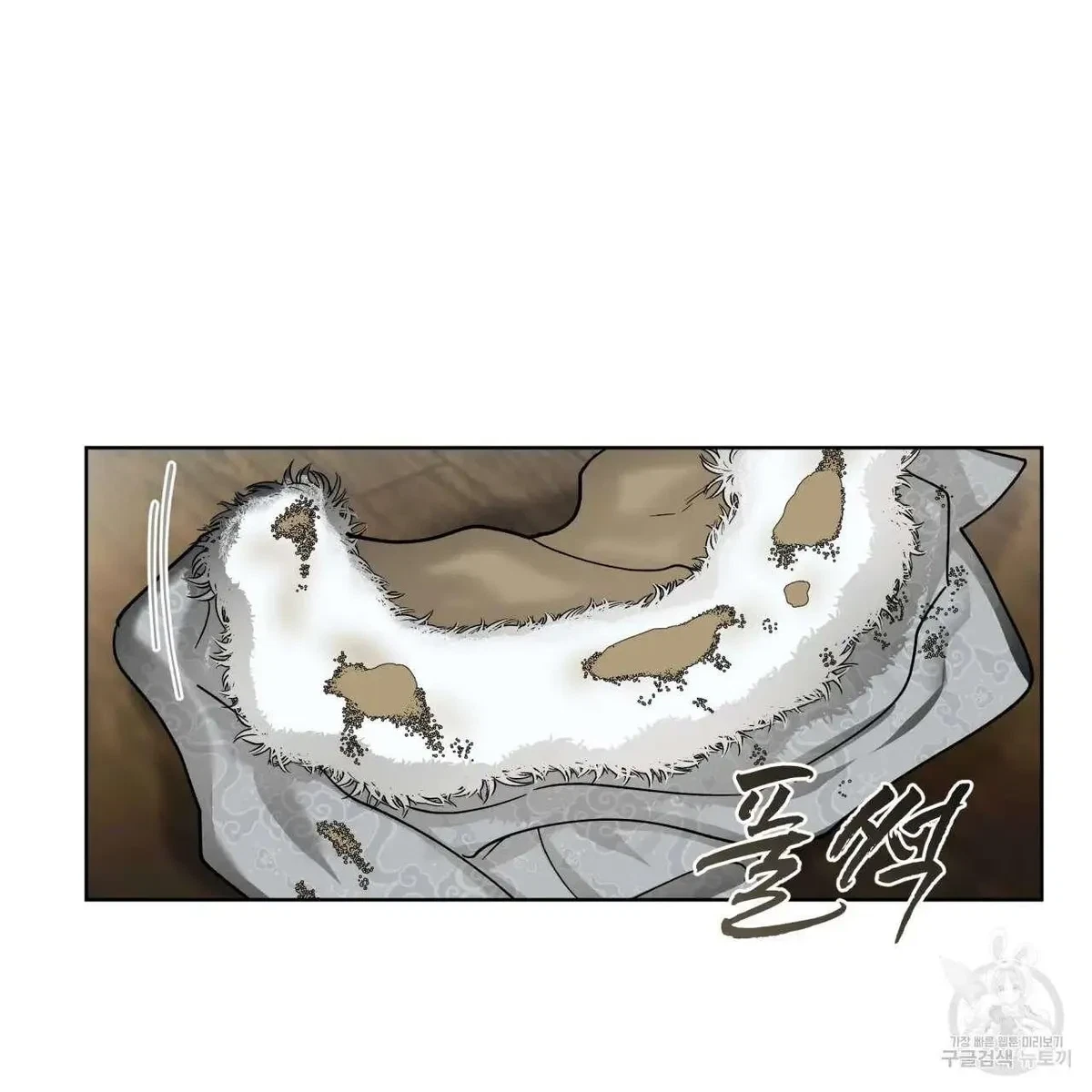 Chapter 2, page 93
