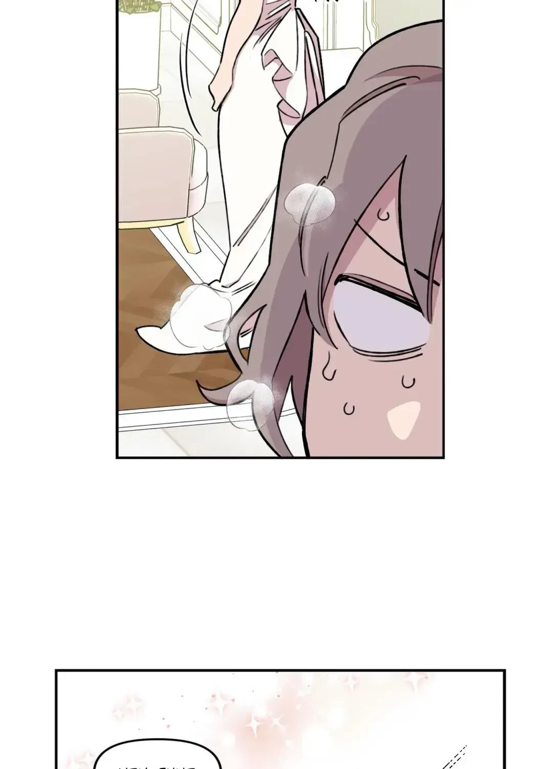 Chapter 27.1, page 58