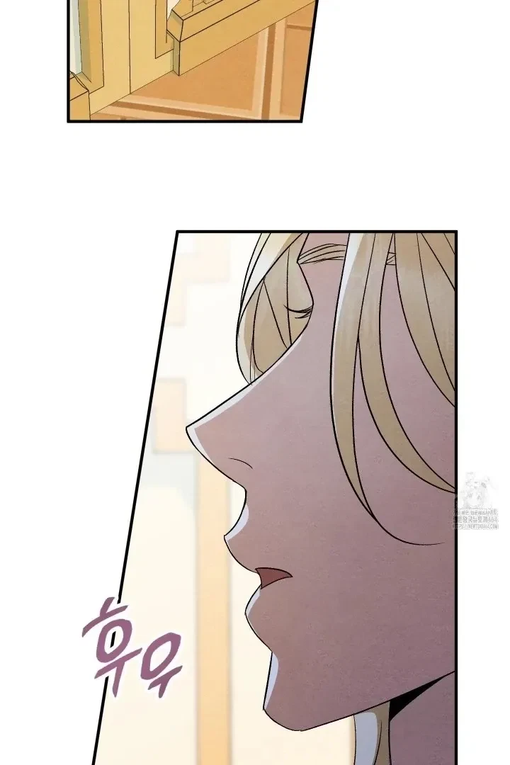 Chapter 1, page 26