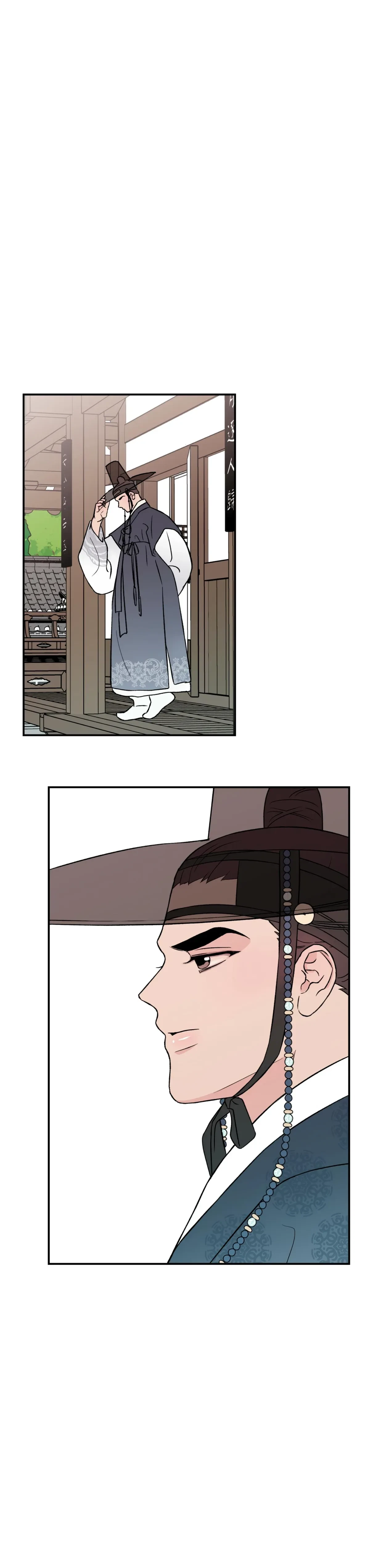 Chapter 1, page 4
