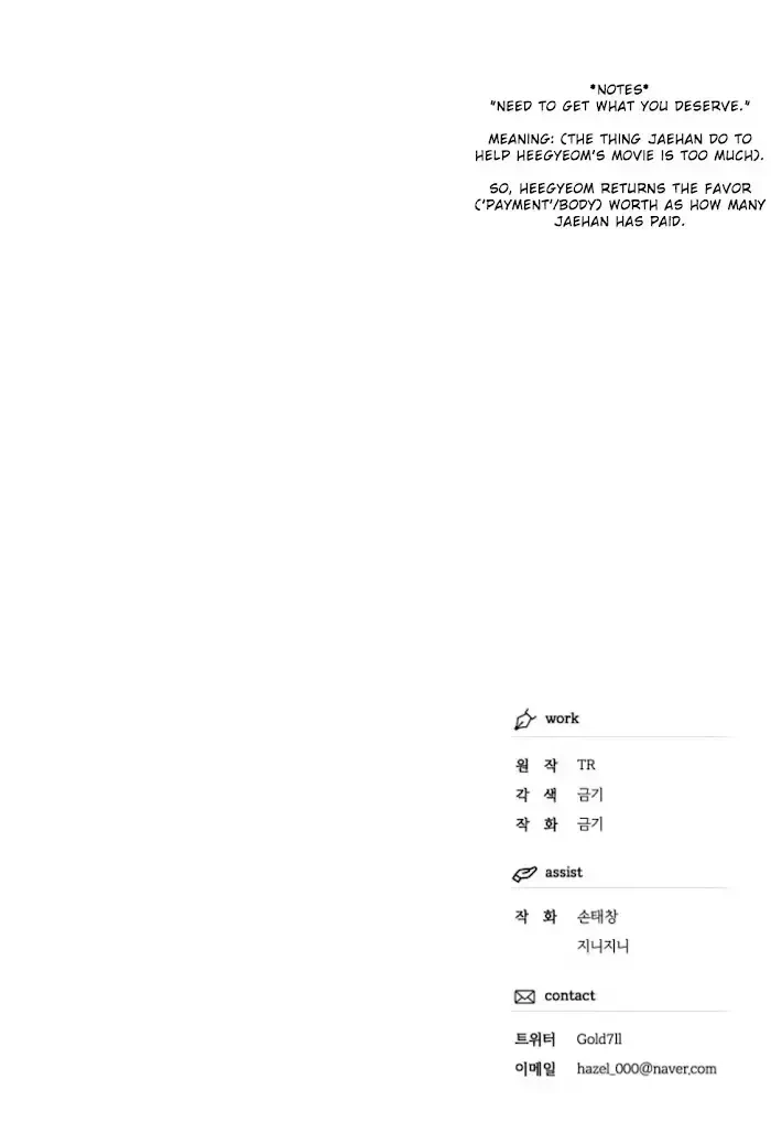 Chapter 27, page 37