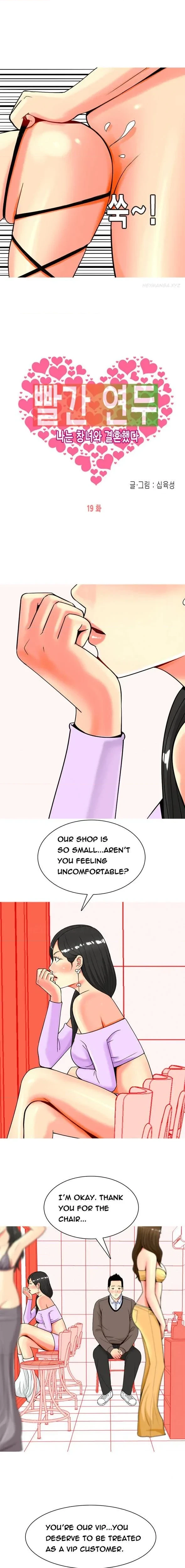Hooker (Sib Yugseong) Chapter 19, page 2
