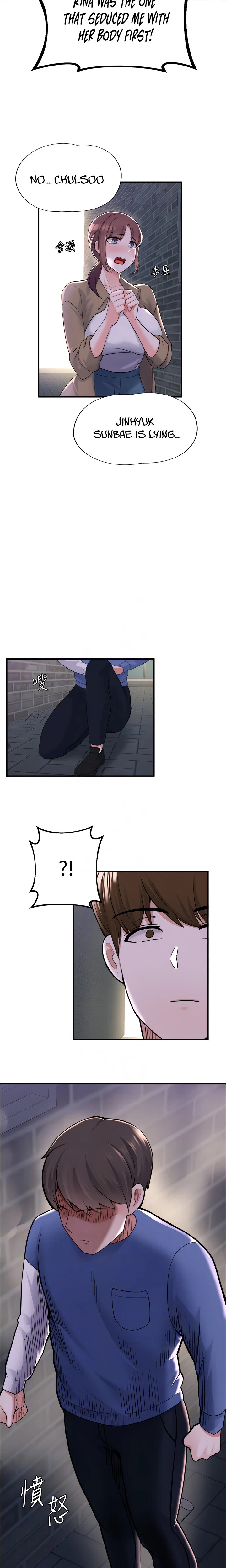Chapter 10, page 6