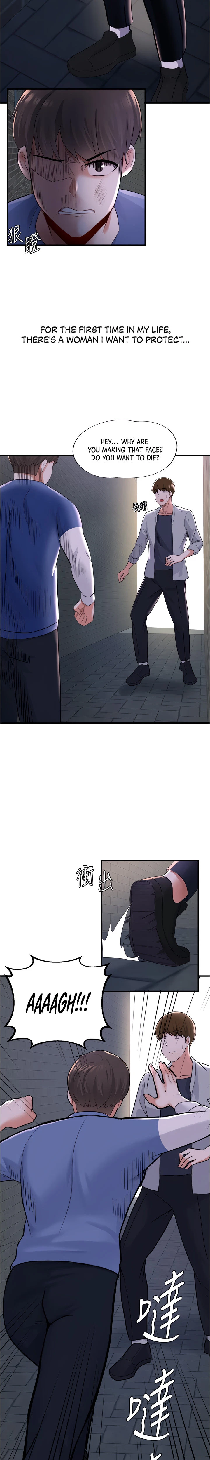 Chapter 10, page 7