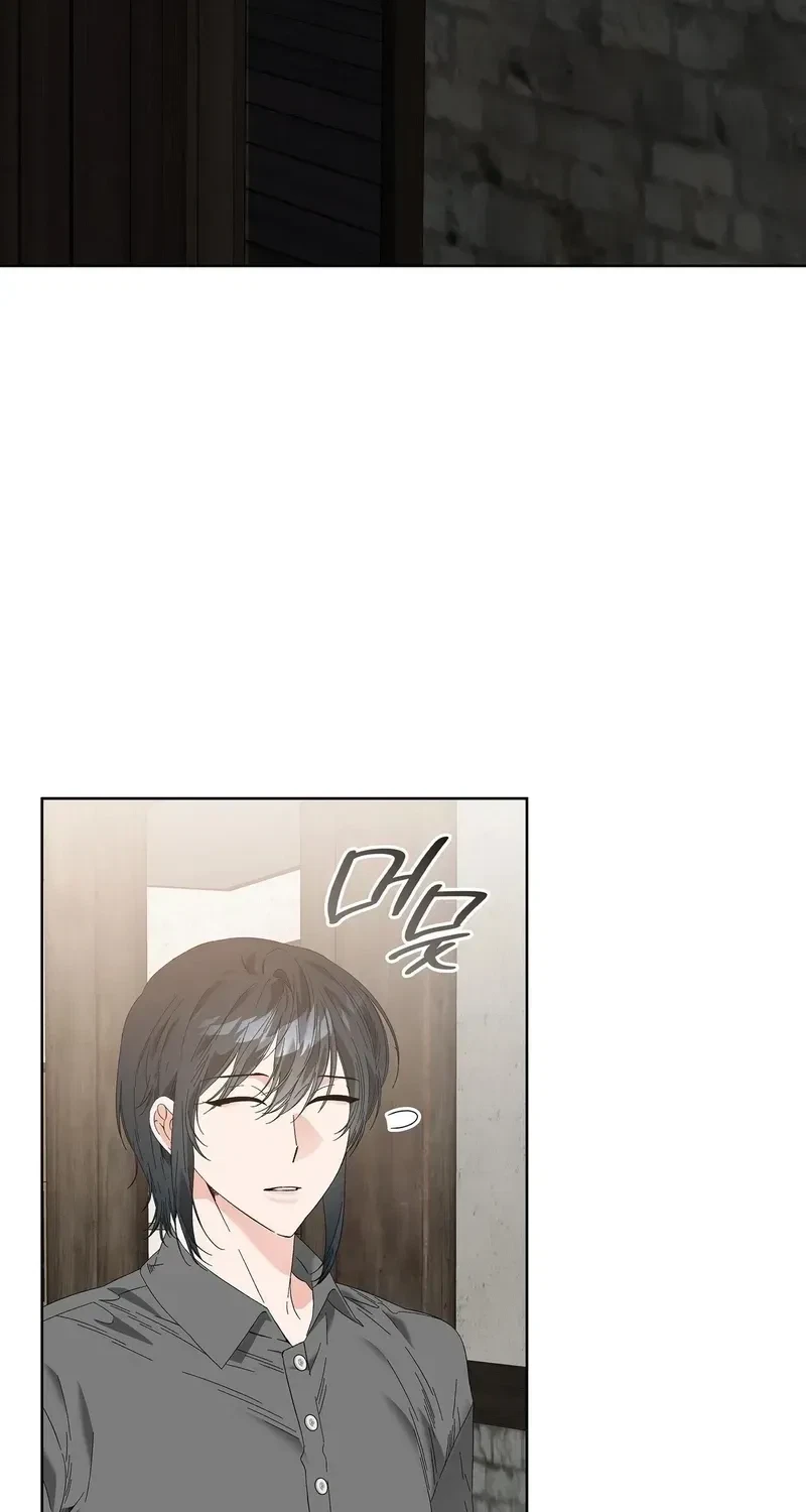 The Beast I Chose Chapter 58, page 73