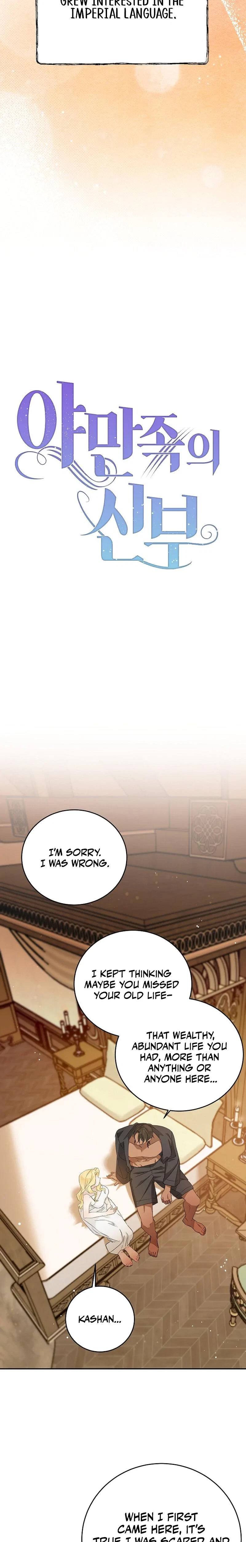 Chapter 8, page 15