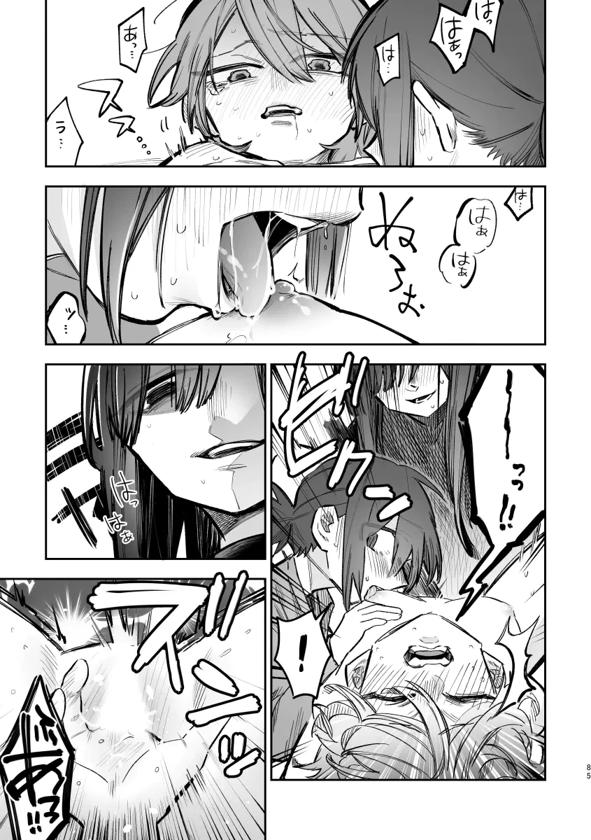 Chapter 0, page 15