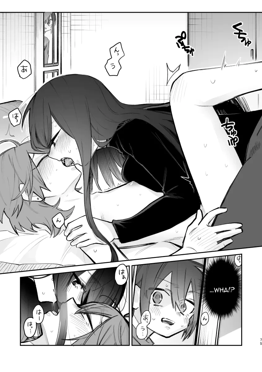 Chapter 0, page 5