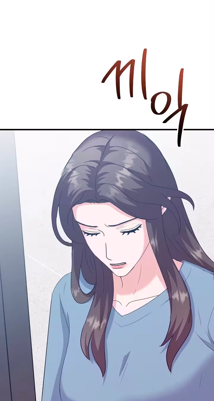 Chapter 61, page 25