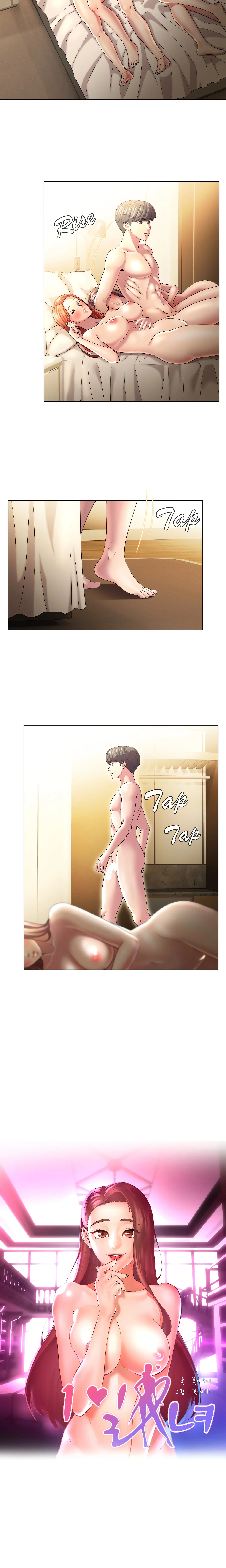Chapter 29, page 13