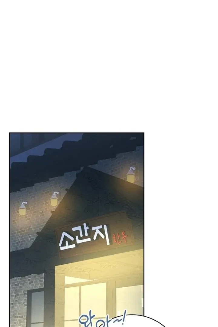 Chapter 4, page 101