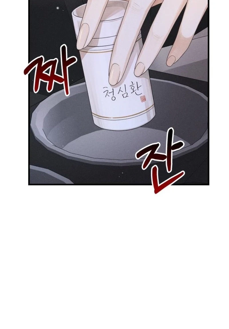 Chapter 33, page 74