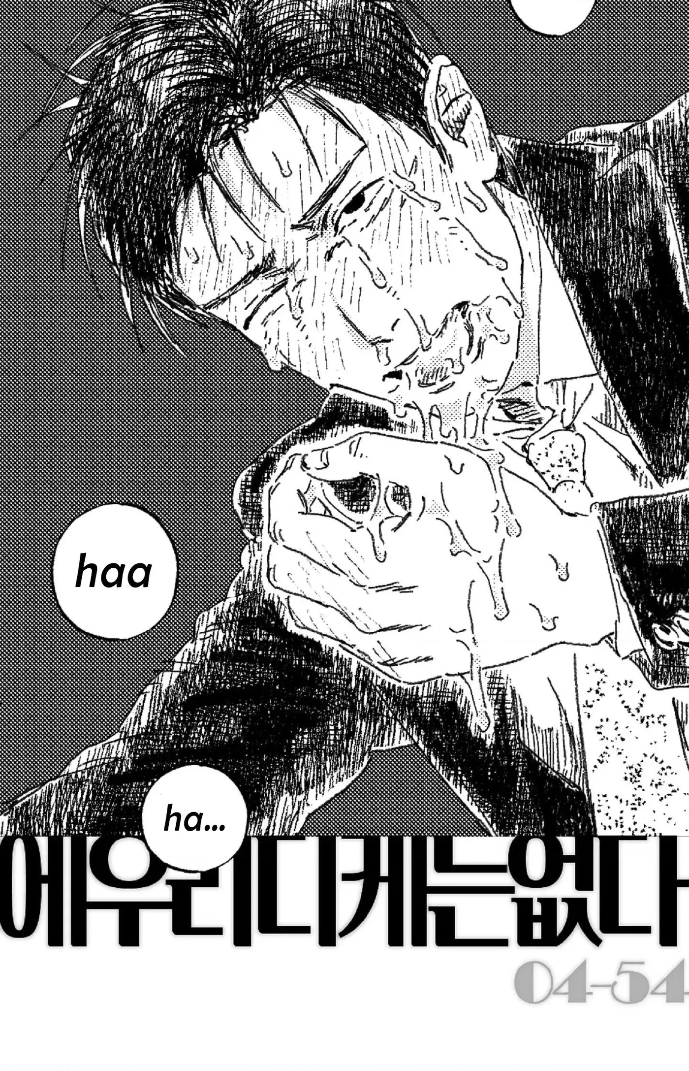 Chapter 121, page 41