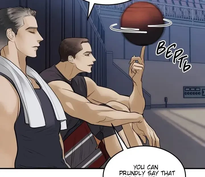 Chapter 26, page 12