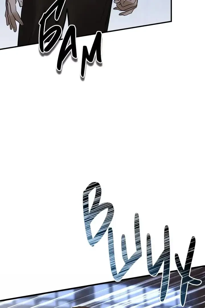 Chapter 26, page 27