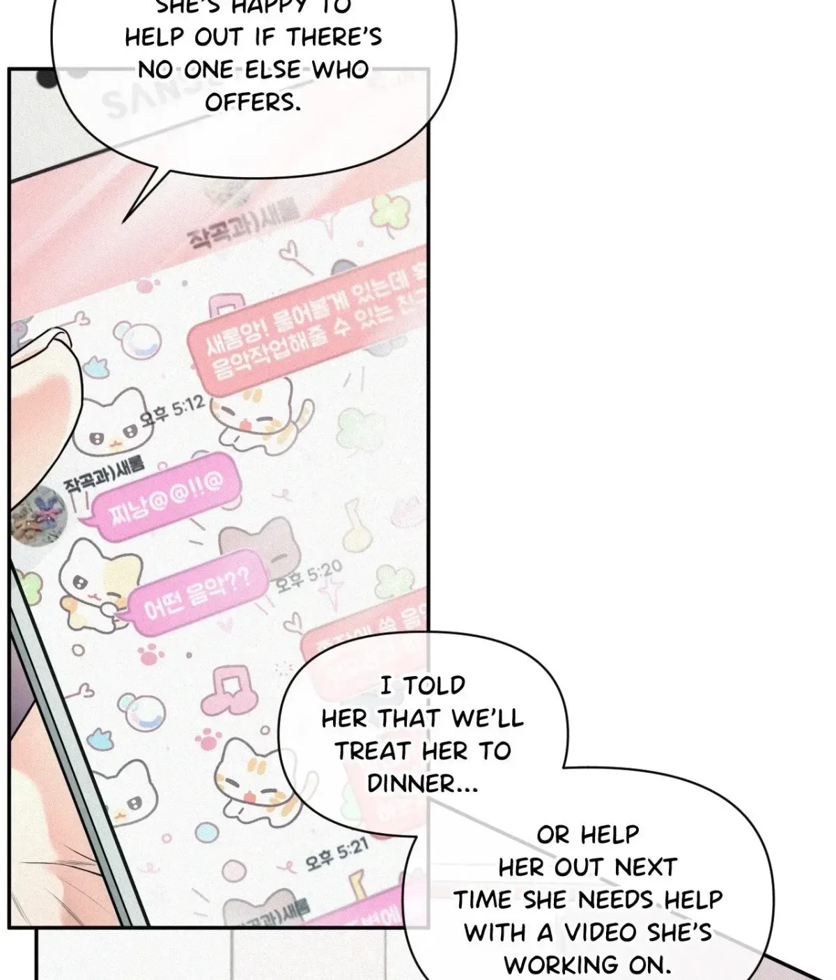 My Lovely Copycat Chapter 13, page 108