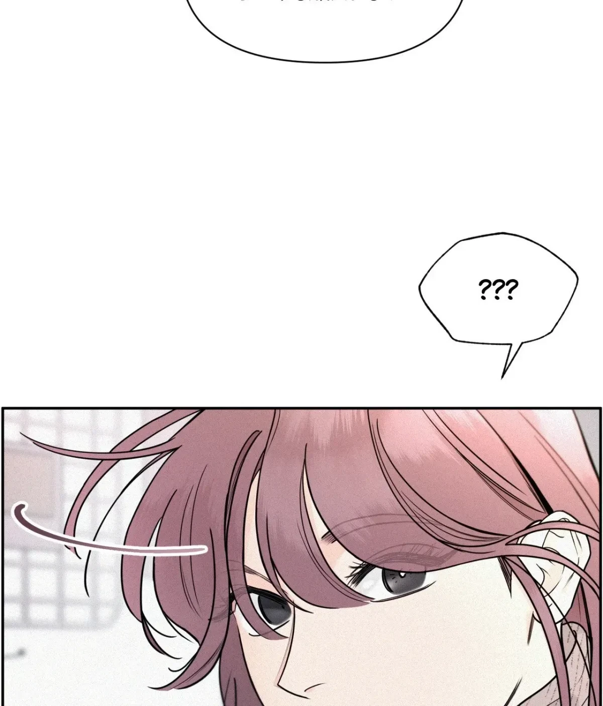 My Lovely Copycat Chapter 13, page 153