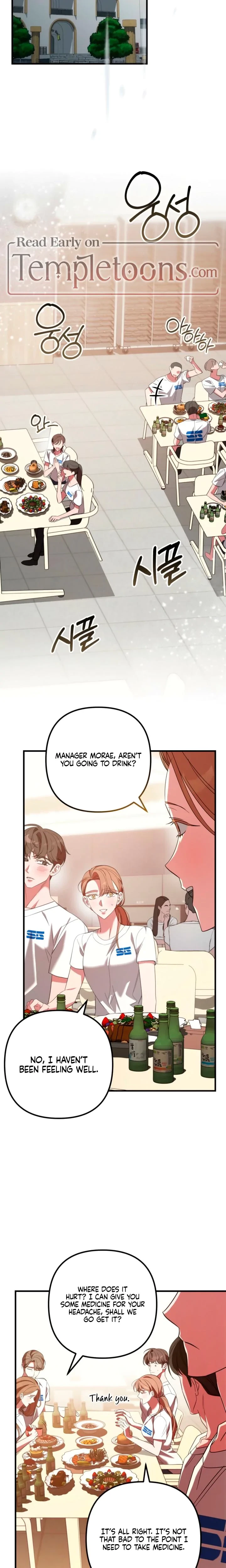 Guilty Office Chapter 18, page 13