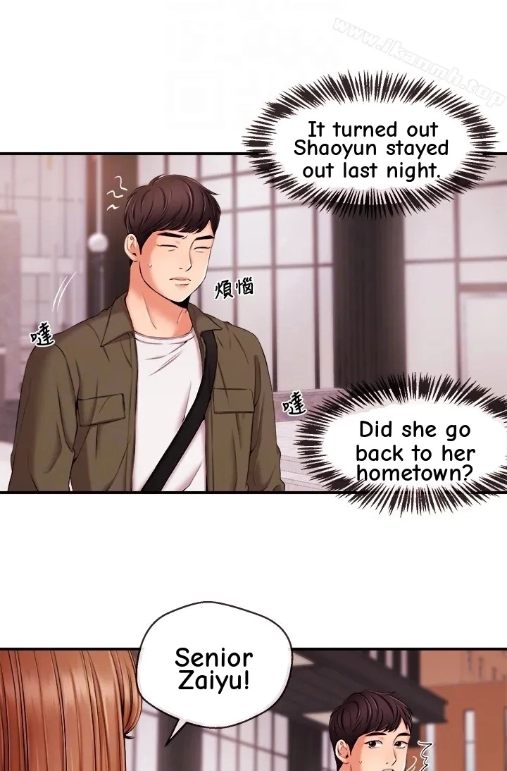 Announcer Chapter 15, page 16