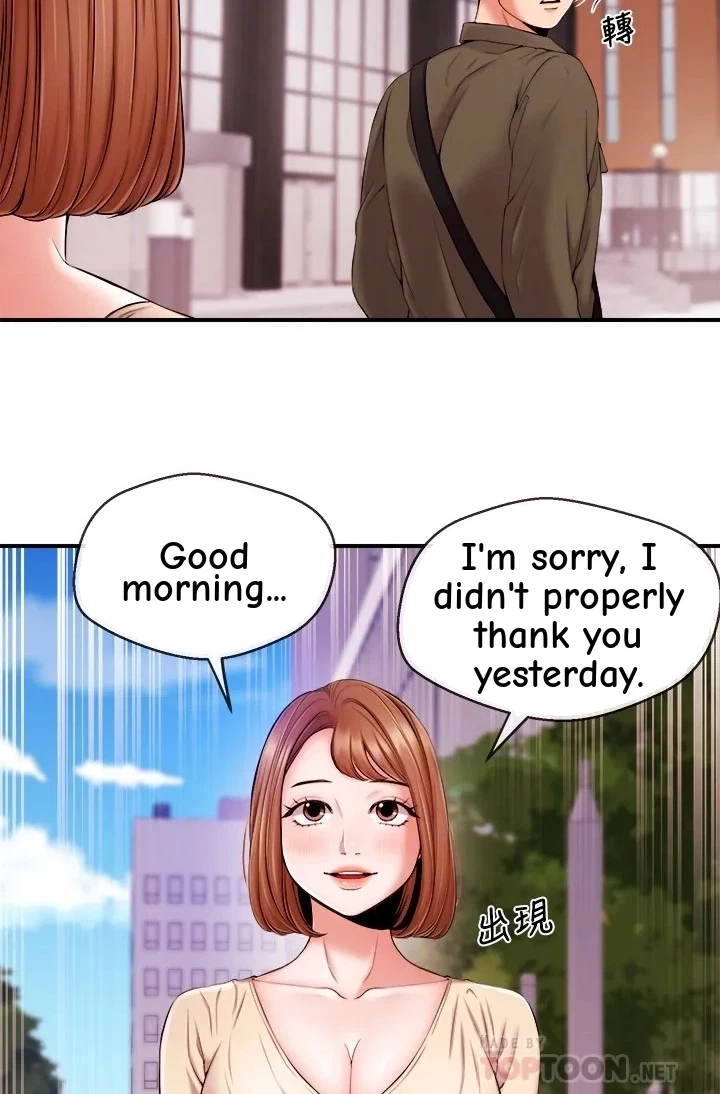 Announcer Chapter 15, page 17