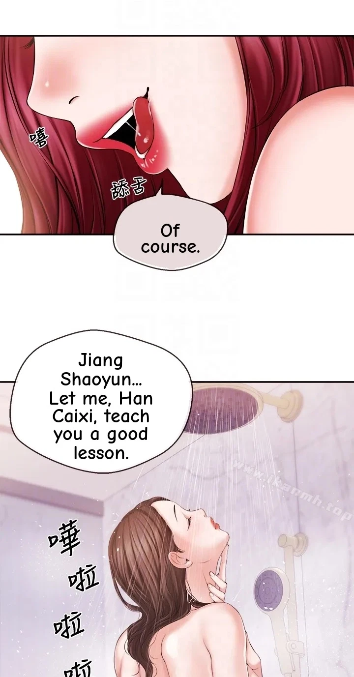 Announcer Chapter 15, page 56