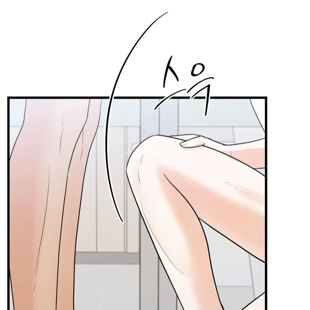 Chapter 27, page 127