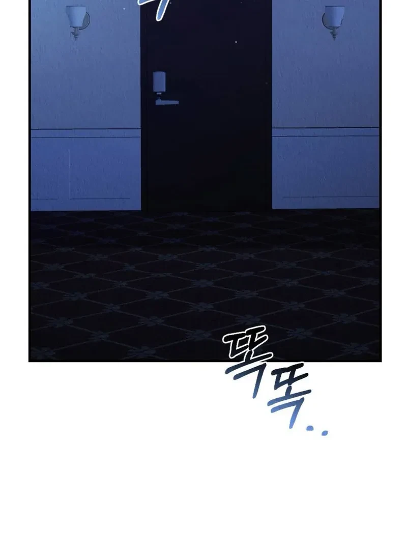 Chapter 20, page 62