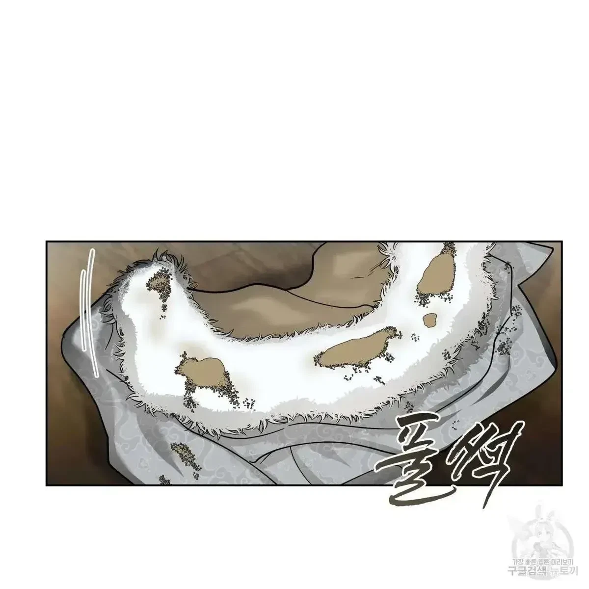 Chapter 2.2, page 93