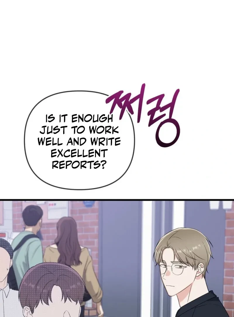 Beginning Of The Beast Chapter 4, page 77