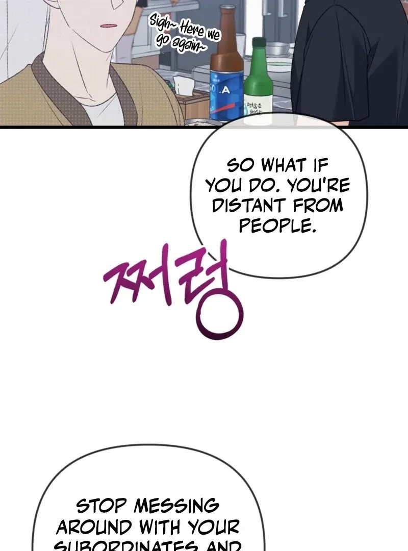 Beginning Of The Beast Chapter 4, page 78