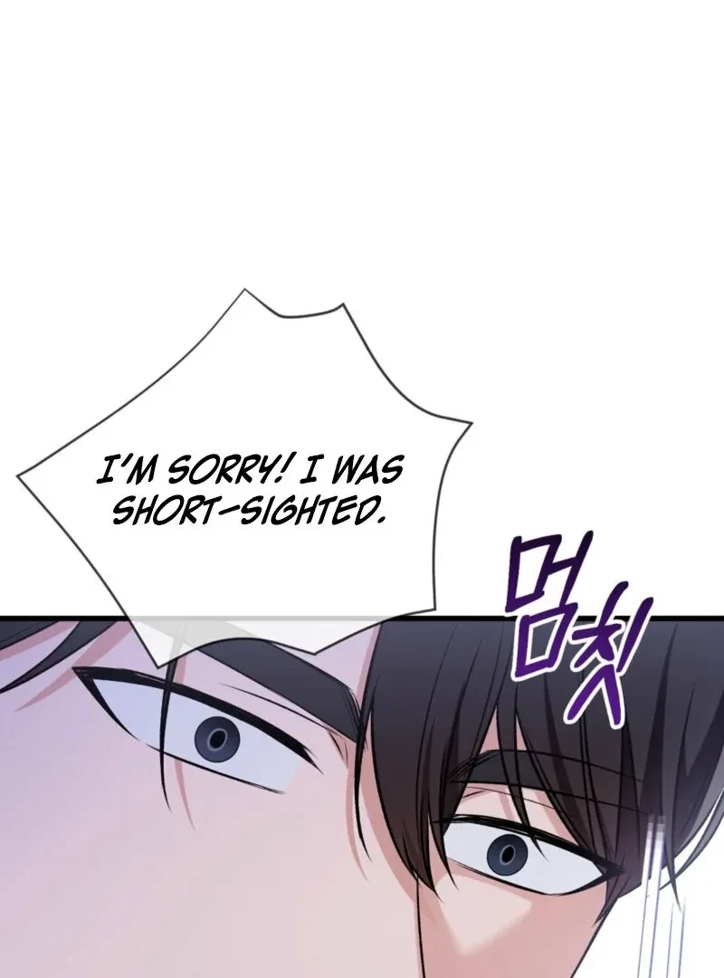 Beginning Of The Beast Chapter 4, page 83