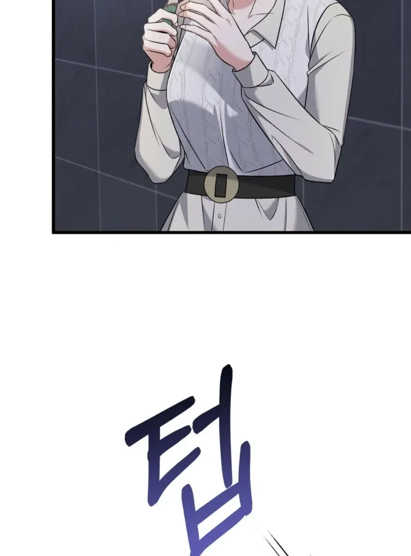 Beginning Of The Beast Chapter 4, page 97