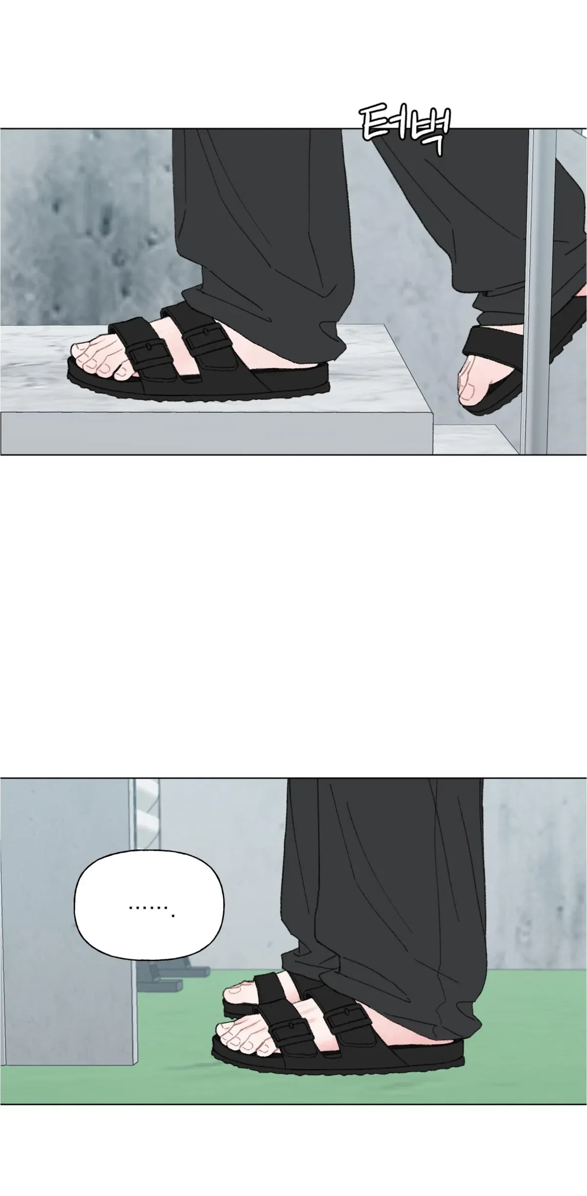 Bubbling Up! Chapter 0, page 5