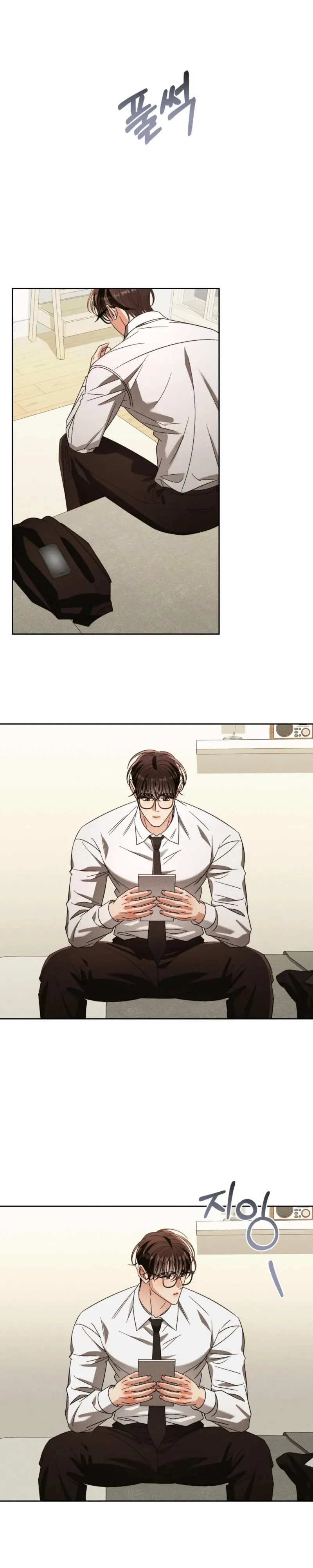 Chapter 16, page 8