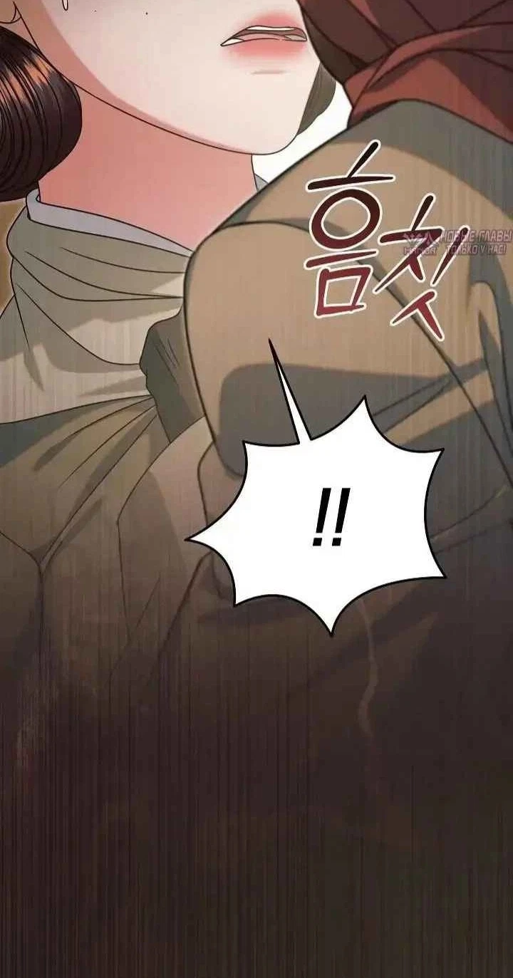 Vengeance Named Love Chapter 92, page 30