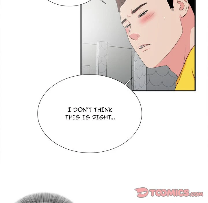 Chapter 71, page 14