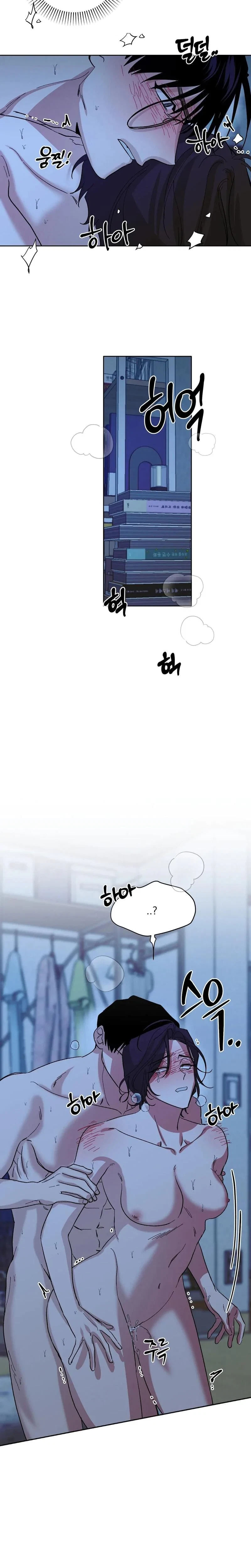 Chapter 4, page 7