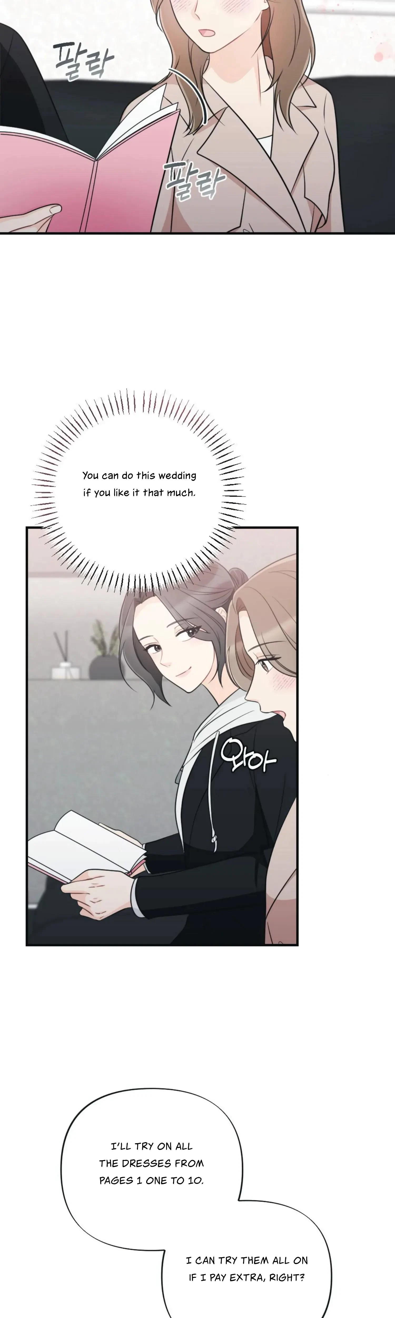 Chapter 25, page 12