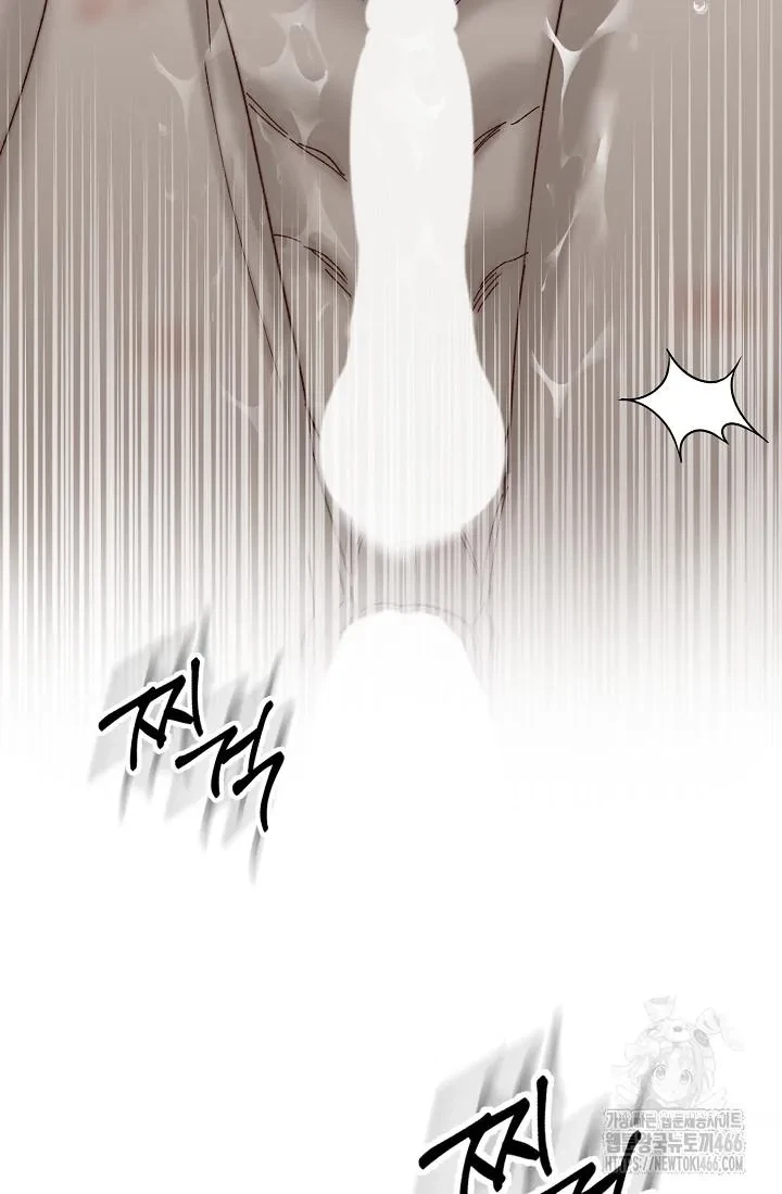 Chapter 13, page 98