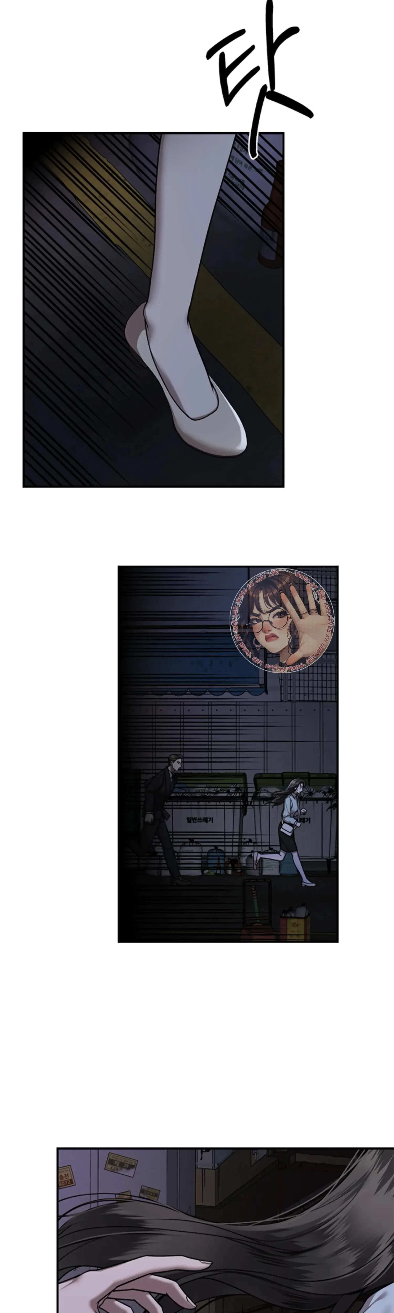 Chapter 10, page 11