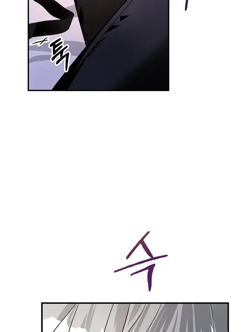 Chapter 2, page 23