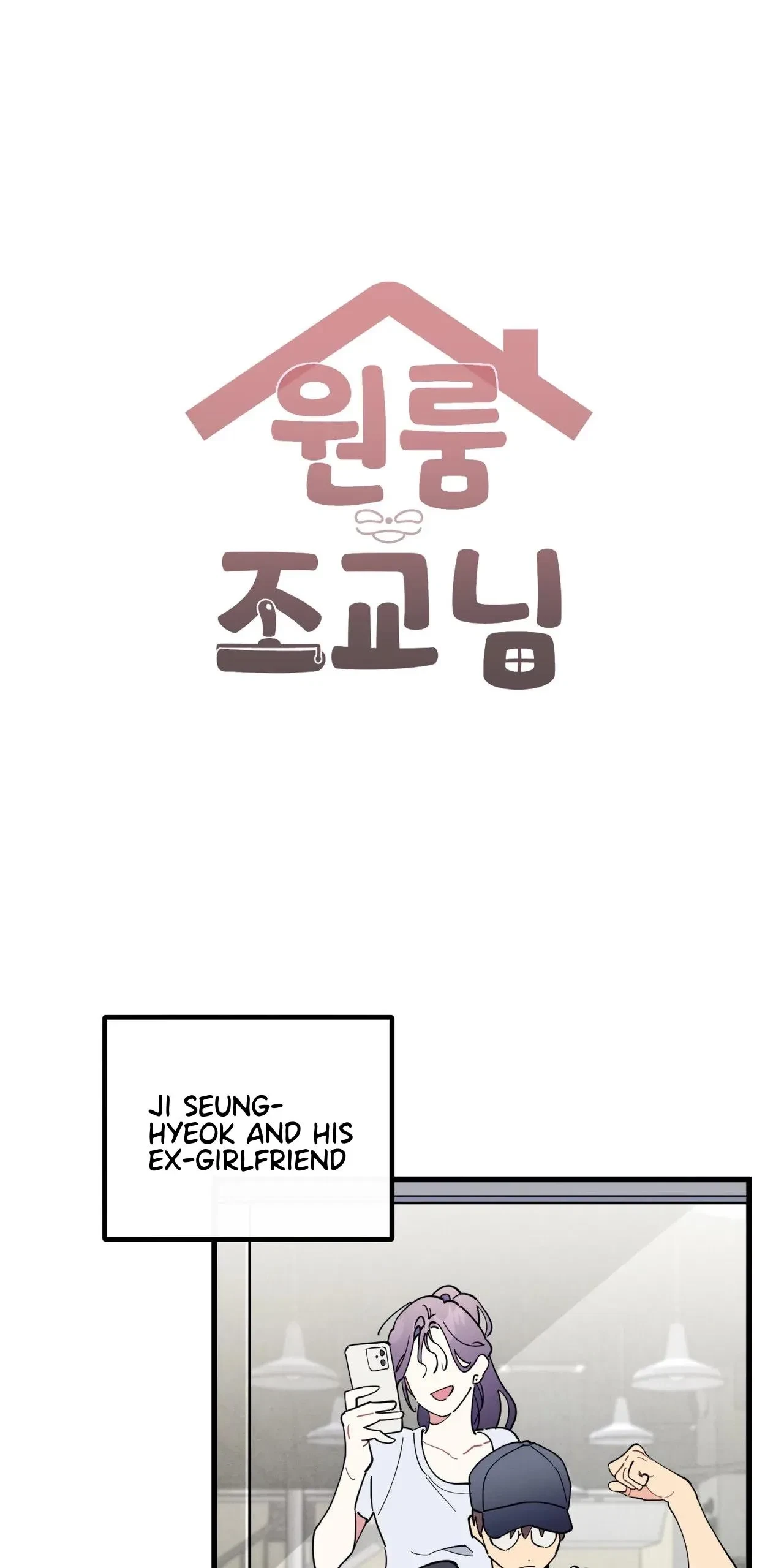 Special.89.5 : Special Chapter, page 27