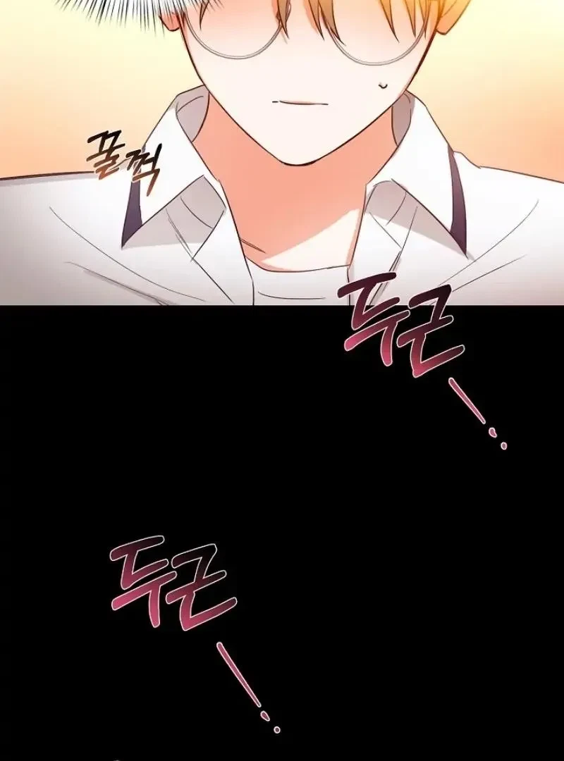 Chapter 19, page 72