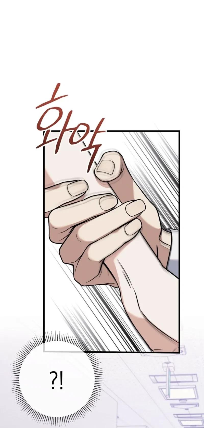 Beginning Of The Beast Chapter 2, page 10