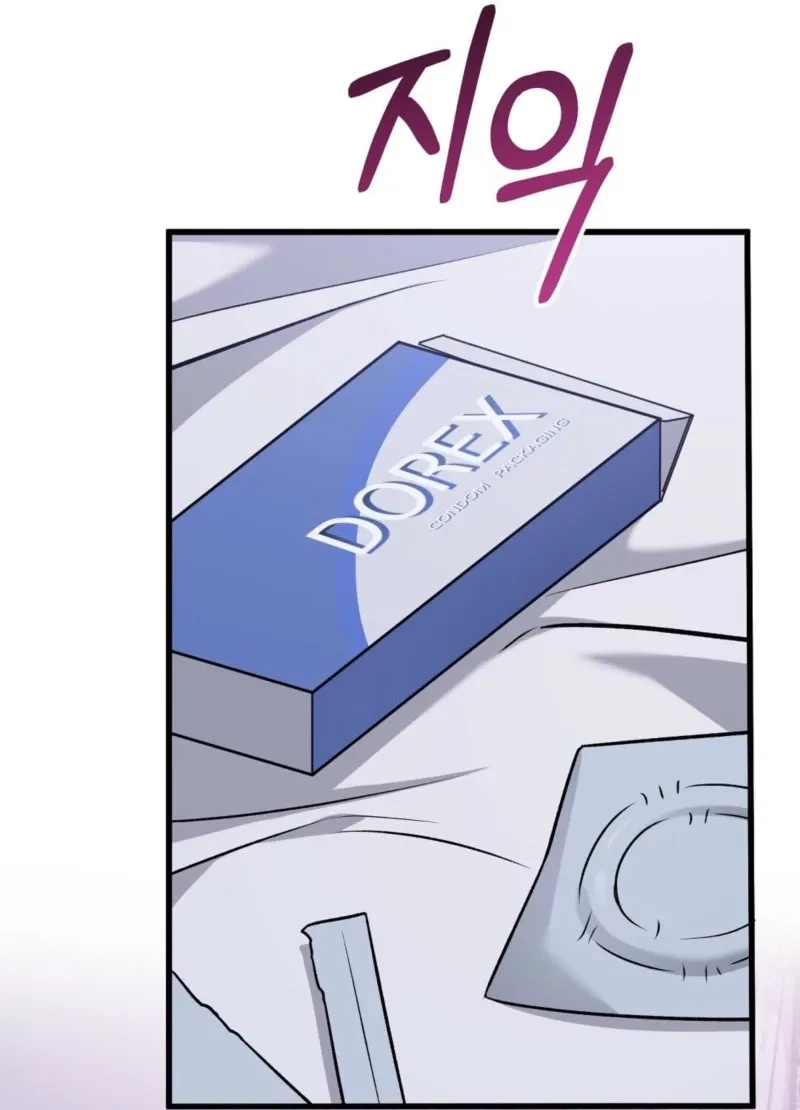 Beginning Of The Beast Chapter 2, page 66