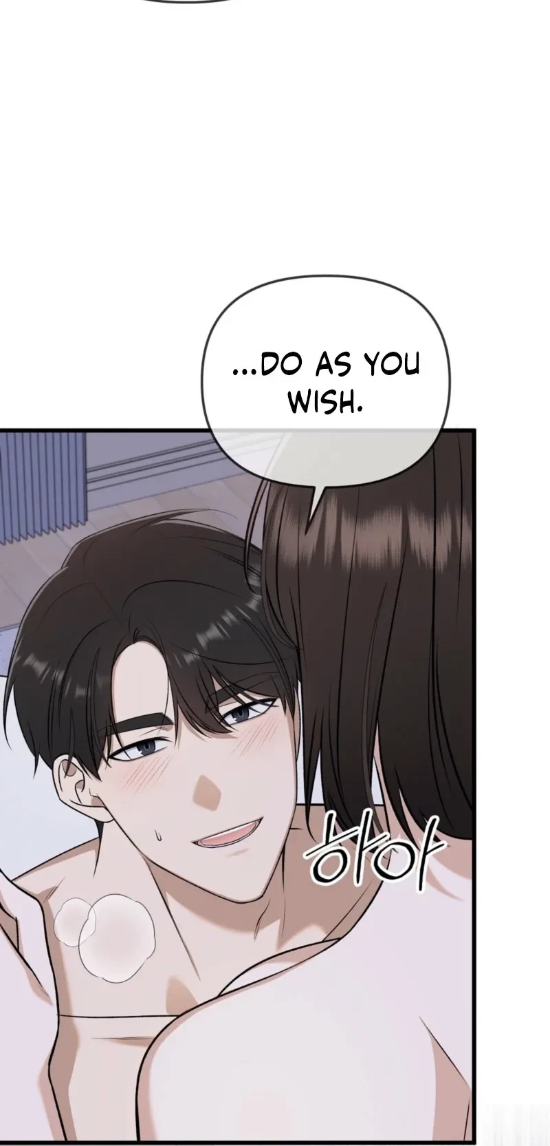 Beginning Of The Beast Chapter 2, page 75