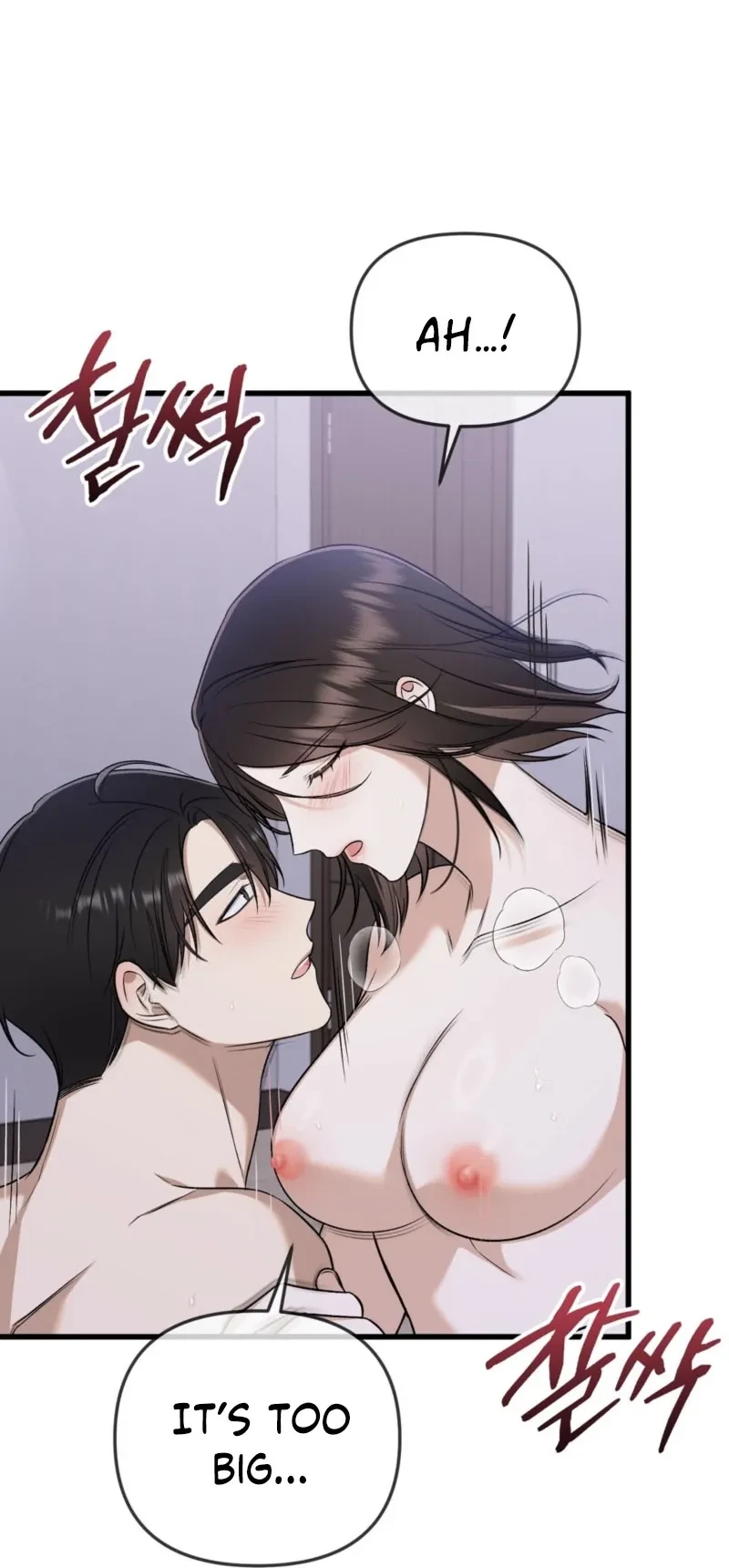 Beginning Of The Beast Chapter 2, page 79