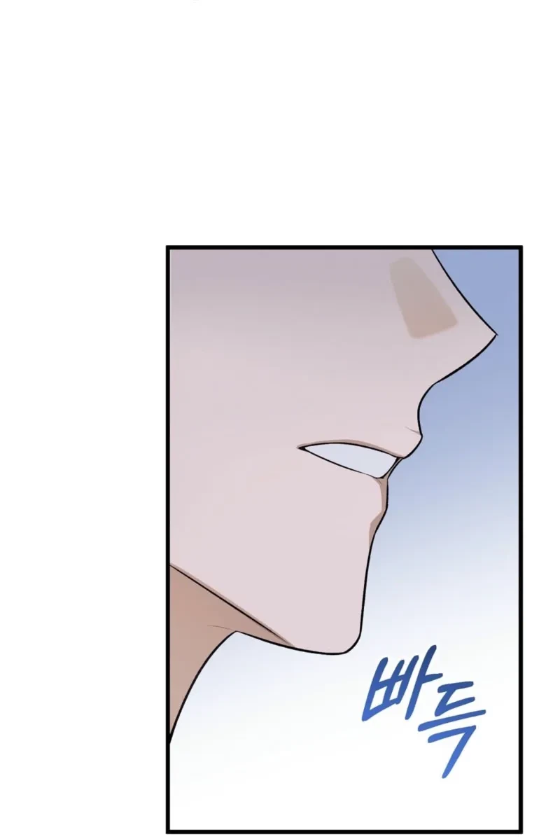 Beginning Of The Beast Chapter 2, page 80